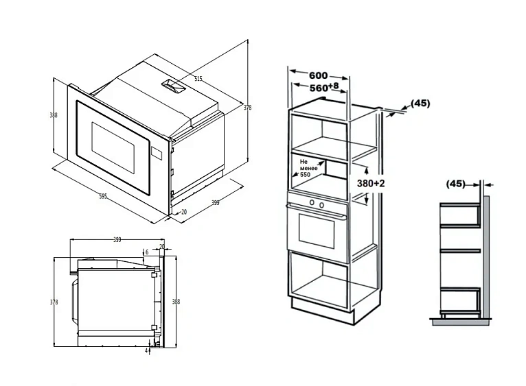 Микроволновая печь WEISSGAUFF BMWO-256