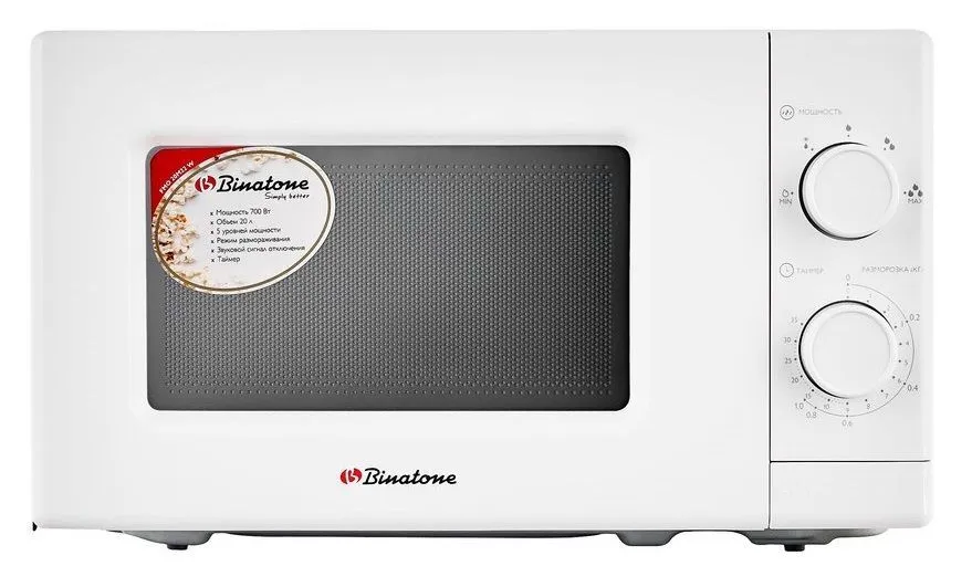 Микроволновая печь LERAN FMO 20M22 W