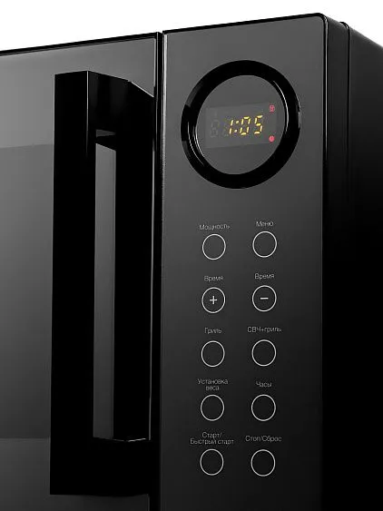 Микроволновая печь BRAYER BR2506