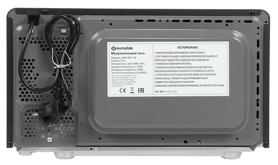 Микроволновая печь EUROSTEK EMO-WL11D