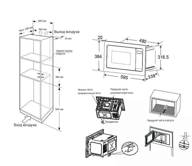 Микроволновая печь CANDY CMXBTG218W