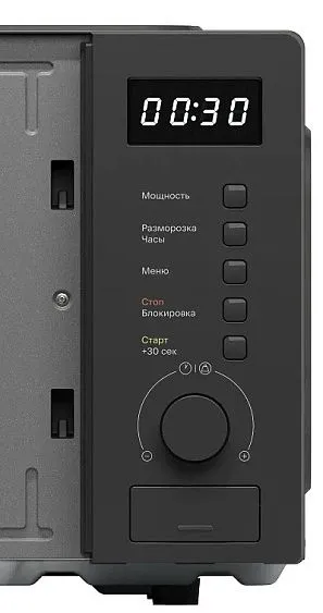 Микроволновая печь TUVIO MW03GB