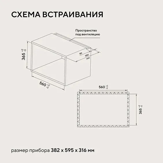 Микроволновая печь HYUNDAI HBW 2031 BG