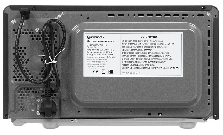 Микроволновая печь EUROSTEK EMO-WL14D