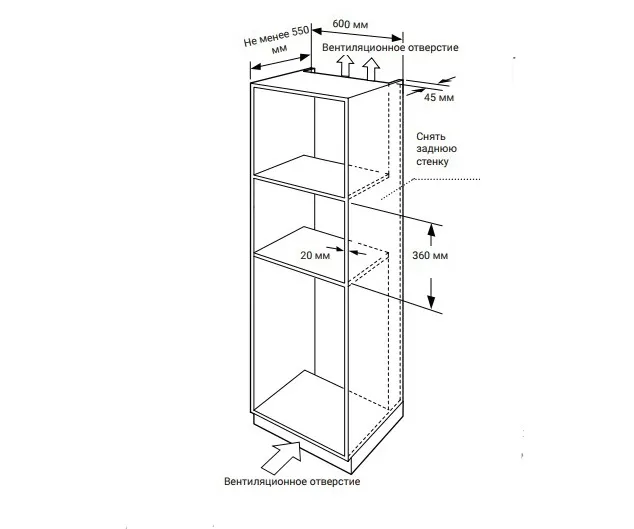 Микроволновая печь WEISSGAUFF HMT-256 Full Touch