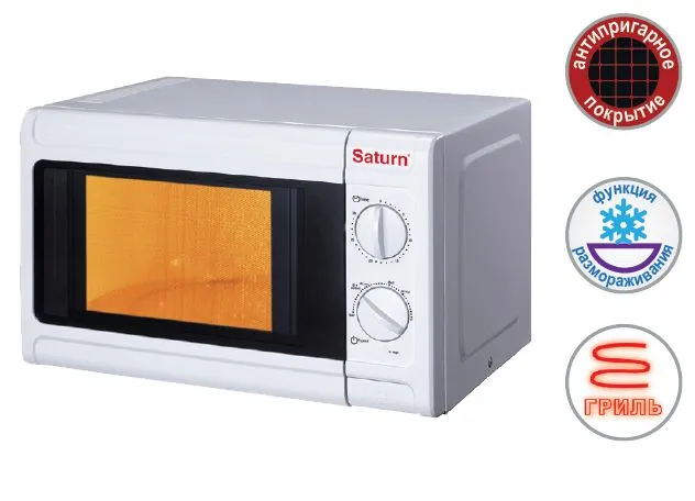 Микроволновая печь SATURN ST-MW 7179