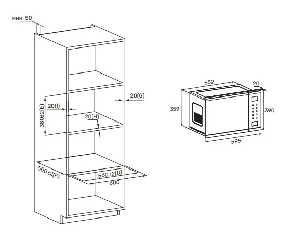 Микроволновая печь KUPPERSBERG HMW 652 B