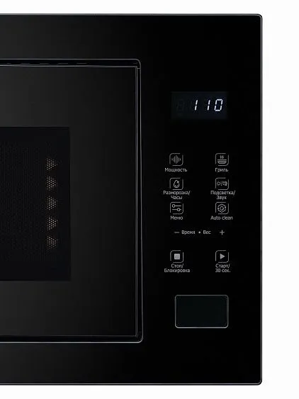Микроволновая печь DELONGHI DMO 25NB TEANO