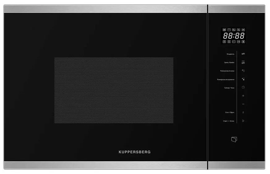 Микроволновая печь KUPPERSBERG HMW 651 BX