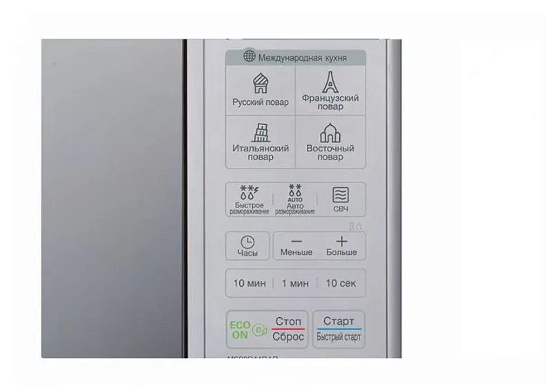 Микроволновая печь LG ms-20r44dar