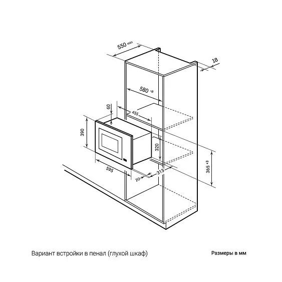 Микроволновая печь LEX BIMO 20.04 GREY