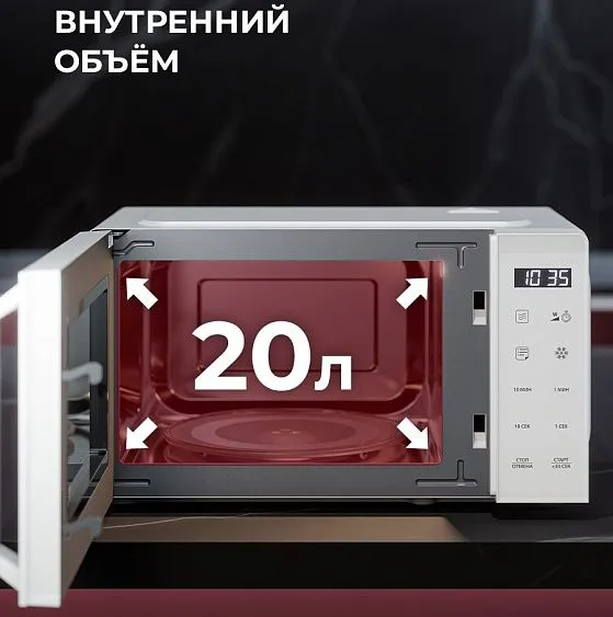 Микроволновая печь LEX FSMO D20.11 WH