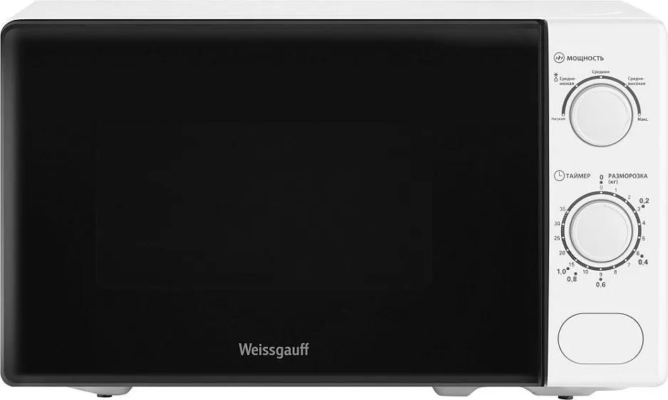 Микроволновая печь WEISSGAUFF MWO-620