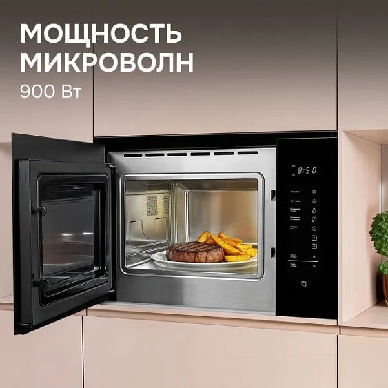 Микроволновая печь ZIGMUND & SHTAIN BMO 28 B