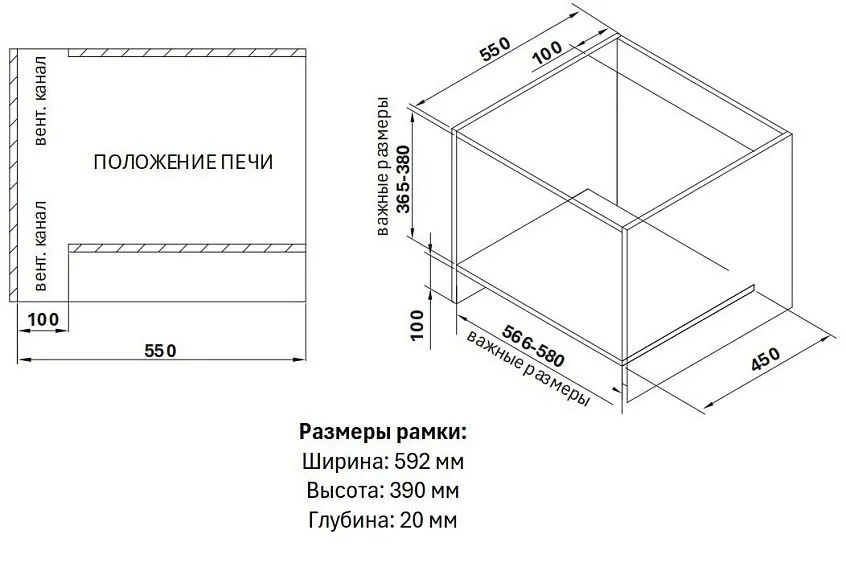 Микроволновая печь AKPO MEA 2502 Flat BL