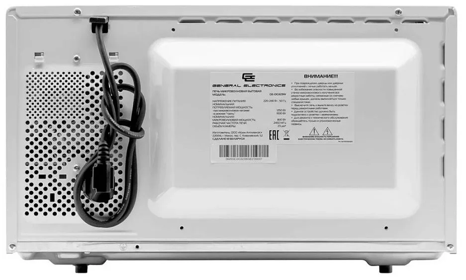 Микроволновая печь GENERAL ELECTRONICS GE-DG323W
