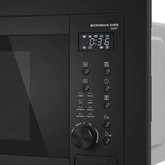 Микроволновая печь MEFERI MMO6025BK RETRO