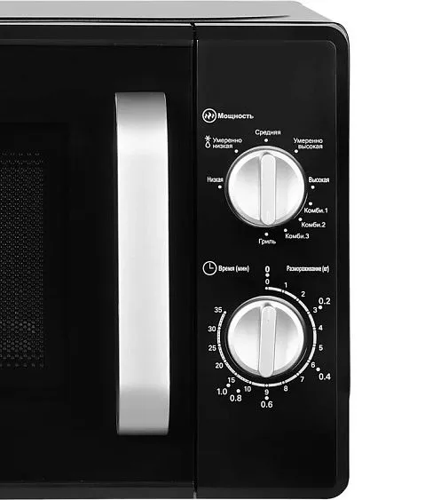 Микроволновая печь HOME HMG207DB