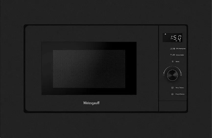Микроволновая печь WEISSGAUFF HMT-620 BG Grill Matt Edition