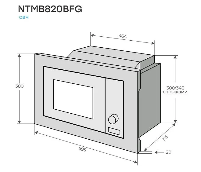 Микроволновая печь KONIGIN NTMB820BFG