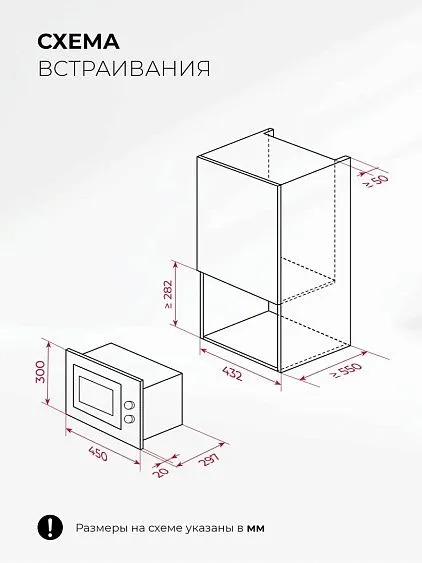 Микроволновая печь LEX BIMO 15.01N BBL