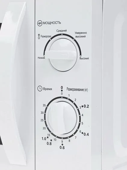 Микроволновая печь SINBO SMO 3649