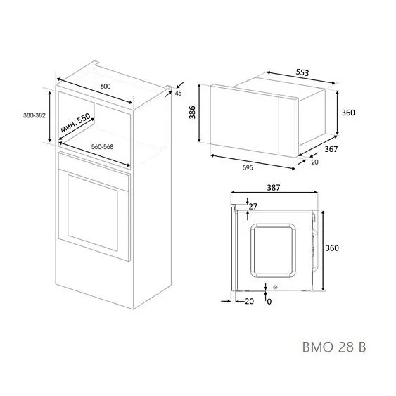 Микроволновая печь ZIGMUND & SHTAIN BMO 28 B