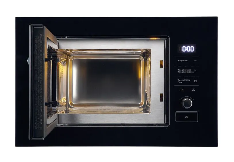 Микроволновая печь MIDEA MI92170GB