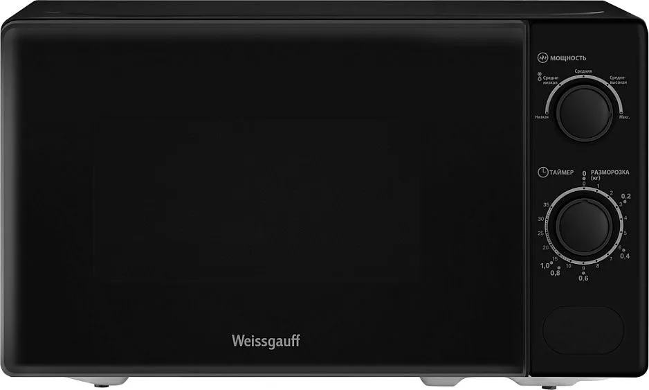 Микроволновая печь WEISSGAUFF MWO-220