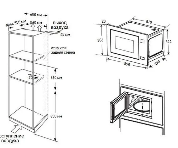 Микроволновая печь MEFERI MMO6025BK COMFORT