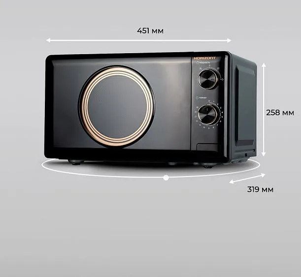 Микроволновая печь HORIZONT HSM 205 RBG