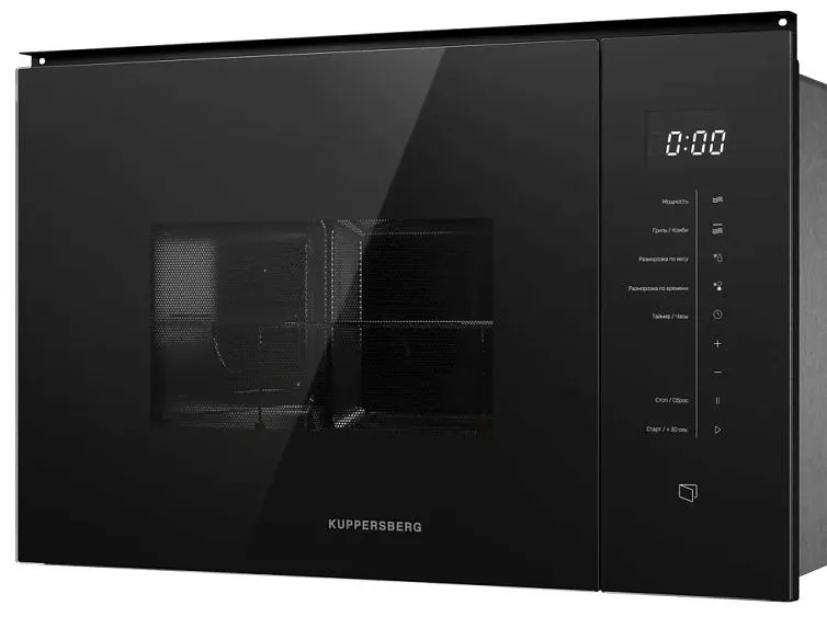 Микроволновая печь KUPPERSBERG HMW 651 B