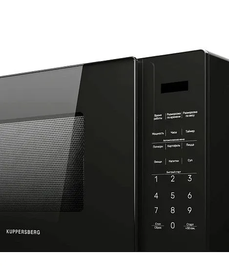 Микроволновая печь KUPPERSBERG TMW 233 B