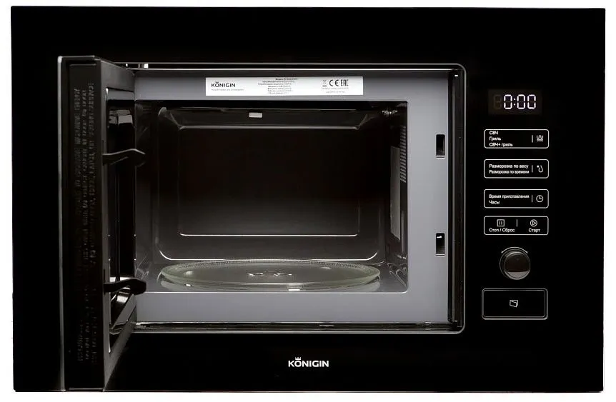 Микроволновая печь KONIGIN NTMB820BFG