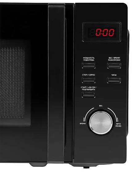 Микроволновая печь RED SOLUTION RM-2001D
