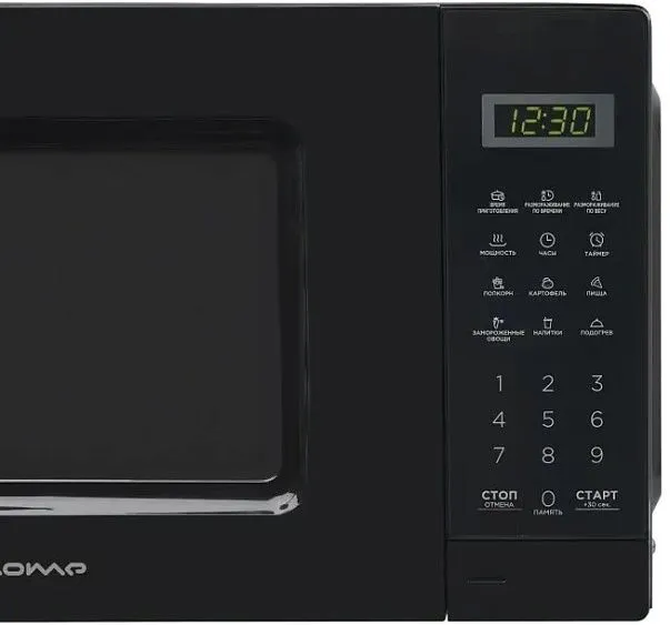 Микроволновая печь HOME HDM207BB