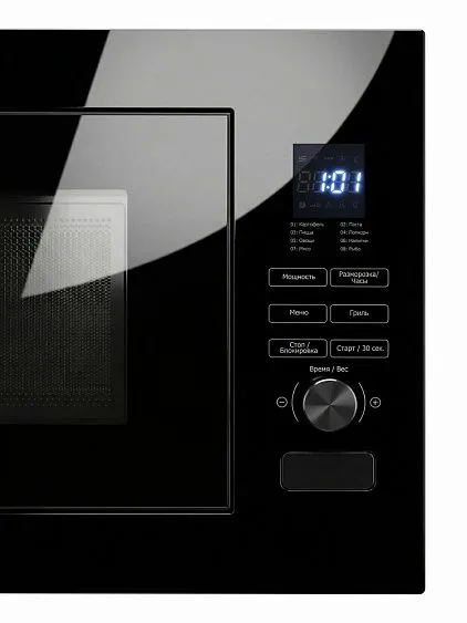Микроволновая печь DELONGHI DMO 20NB LORENZO