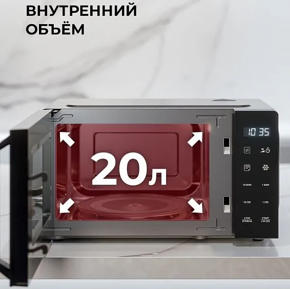 Микроволновая печь LEX FSMO D20.11 BL