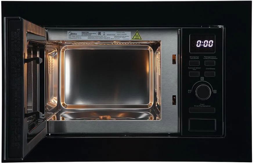 Микроволновая печь MIDEA MI62170B