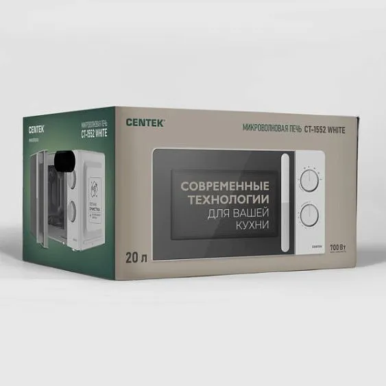 Микроволновая печь CENTEK CT-1552 White
