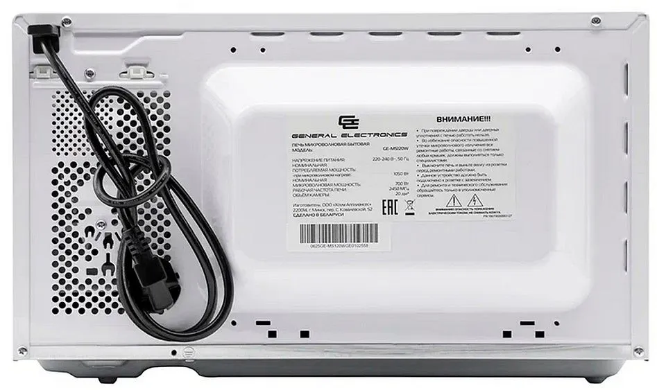 Микроволновая печь GENERAL ELECTRONICS GE-MS120W