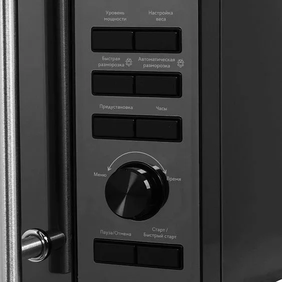 Микроволновая печь ARDO MNZ23-EFB2