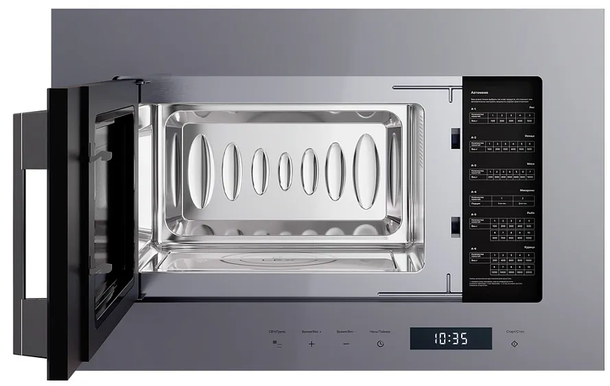 Микроволновая печь LEX BIMO 20.07N GREY