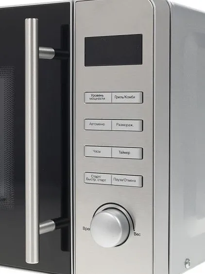 Микроволновая печь Mystery MMW 2037 G