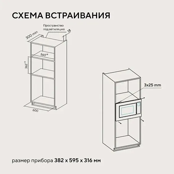 Микроволновая печь HYUNDAI HBW 2060 BG