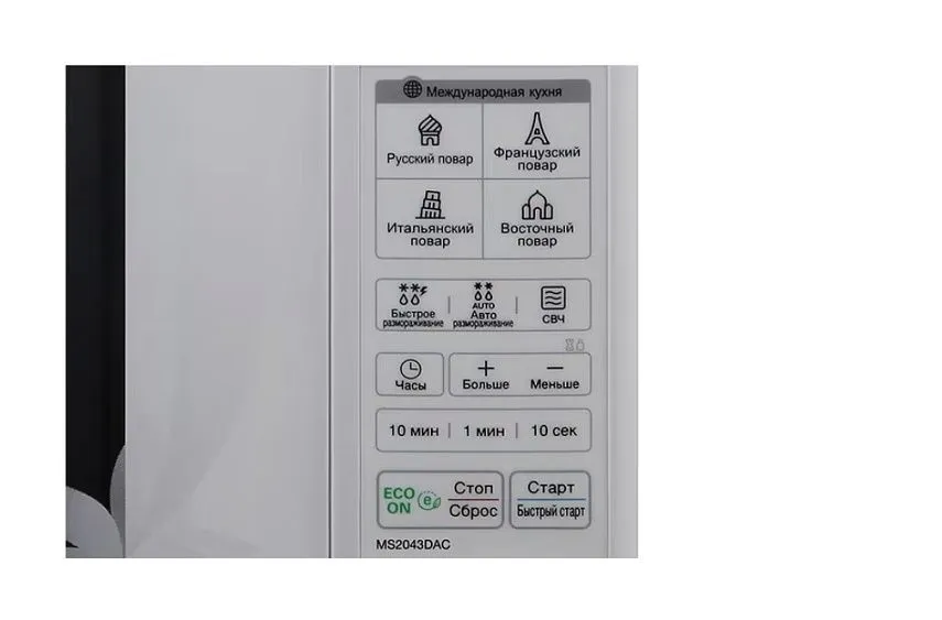 Микроволновая печь LG ms2043dac