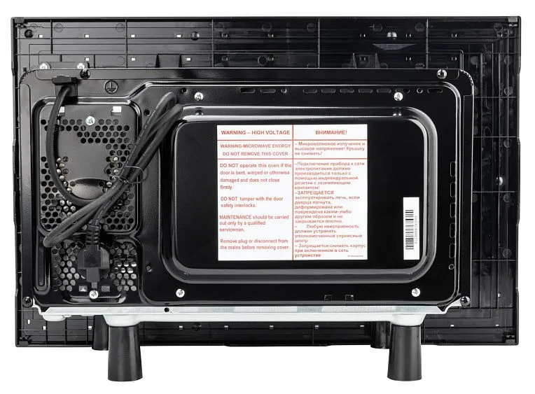 Микроволновая печь SIMFER MD2714