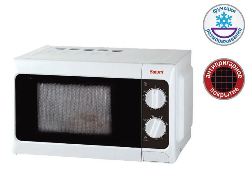 Микроволновая печь SATURN ST-MW 8160