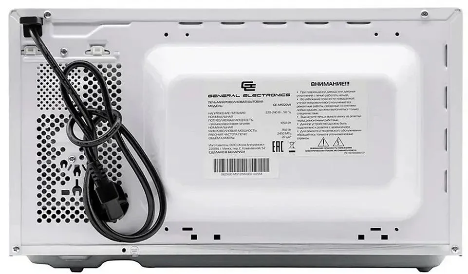 Микроволновая печь HORIZONT GEMS 120 W