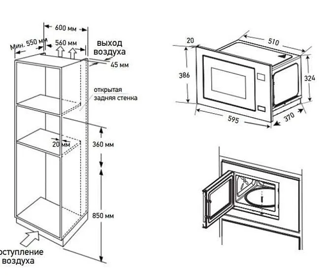 Микроволновая печь MEFERI MMO6025BG RETRO